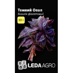 Базилік Темний Опал /10 г/ *LedaAgro*
