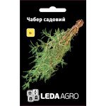 Чабер садовий /5 г/ *LedaAgro*