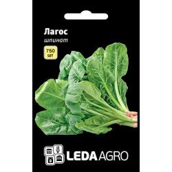 Шпинат Лагос /10 г/ *LedaAgro*