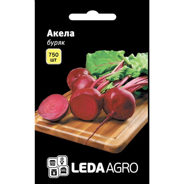 Семена свеклы Акела F1 /750 семян/ *LedaAgro*