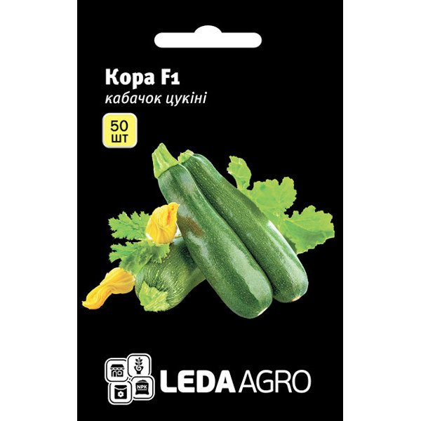 Насіння кабачка Кора F1 /50 насінин/ *LedaAgro*