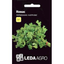Петрушка листовая Новас /5 г/ *LedaAgro*