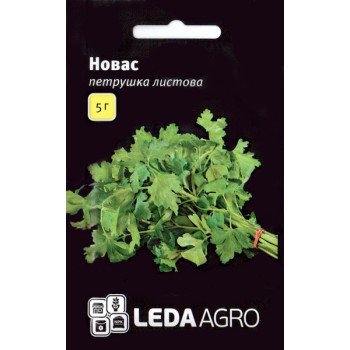 Петрушка листова Новас /5 г/ *LedaAgro*