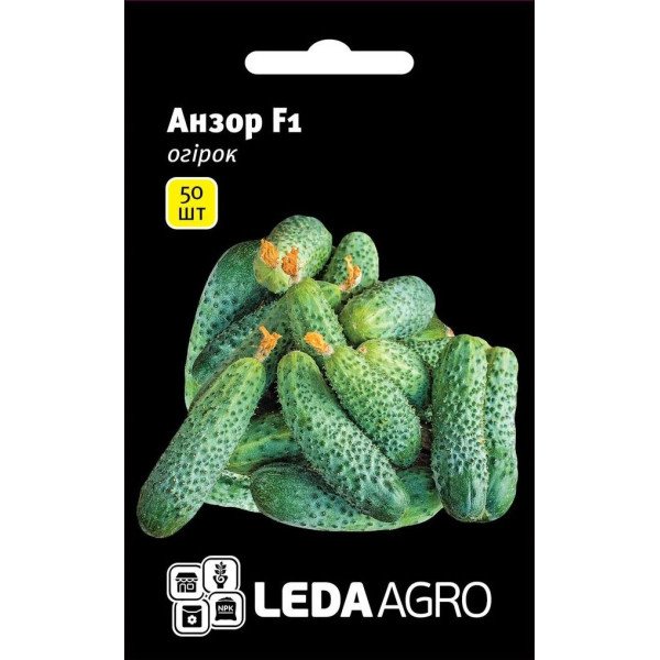 Насіння огірка Анзор F1 /50 насінин/ *LedaAgro*