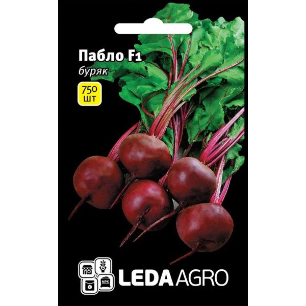 Семена свеклы Пабло F1 /750 семян/ *LedaAgro*
