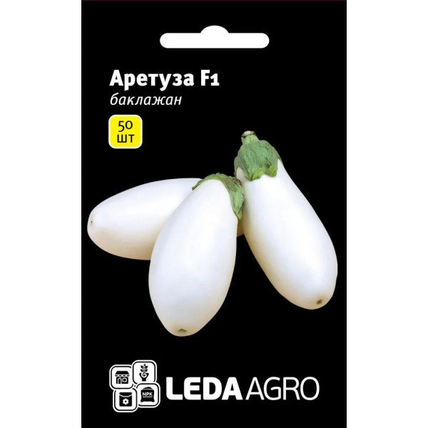 Семена баклажана Аретуза F1 /50 семян/ *LedaAgro*