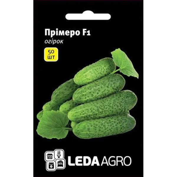 Насіння огірка Прімеро F1 /50 насінин/ *LedaAgro*