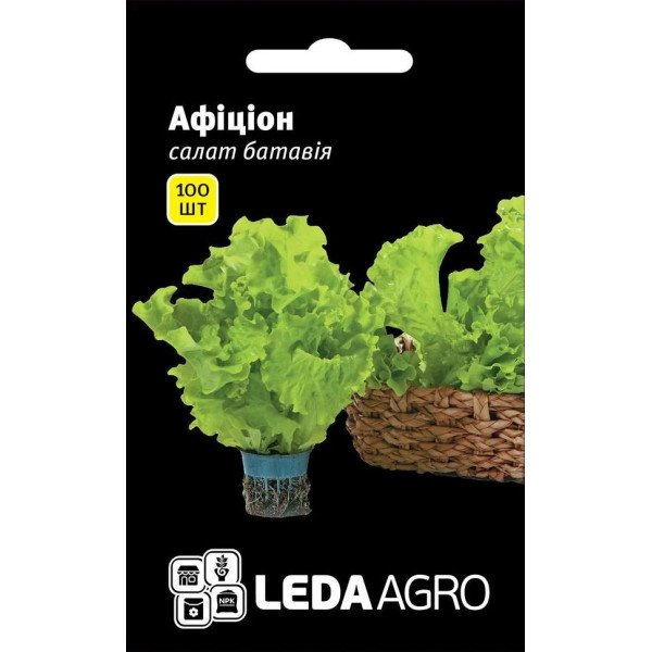 Насіння салату Афіціон /100 насінин/ *LedaAgro*