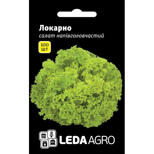 Насіння салату Локарно /100 насінин/ *LedaAgro*