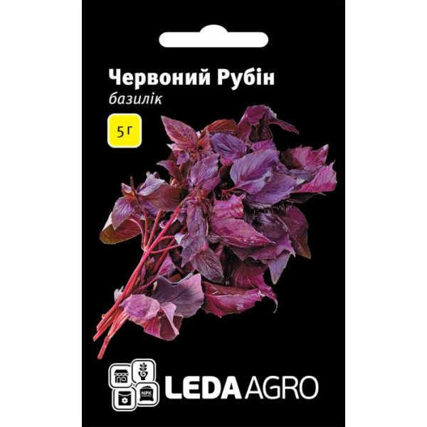 Семена базилика Красный Рубин /5 г/ *LedaAgro*