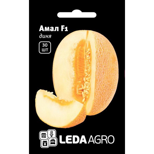 Семена дыни Амал F1 /30 семян/ *LedaAgro*