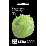 Салат Картагенас /30 семян/ *LedaAgro*