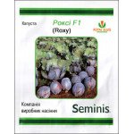 Капуста червоноголова Роксі F1 /100 насінин/ *LedaAgro*