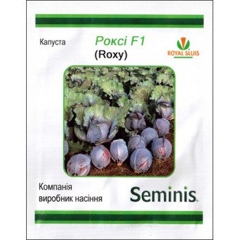 Капуста краснокочанная Рокси F1 /100 семян/ *LedaAgro*