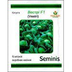 Капуста белокочанная Вестри F1 /100 семян/ *LedaAgro*