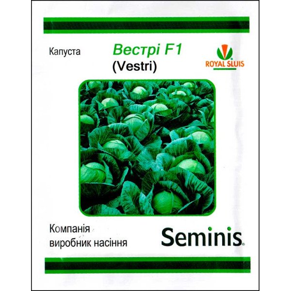 Семена капусты белокочанной Вестри F1 /100 семян/ *LedaAgro*