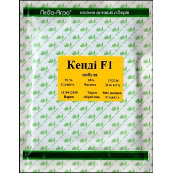 Лук Кенди F1 /5.000 семян/ *LedaAgro*