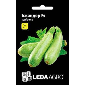 Кабачок Искандер F1 /50 семян/ *LedaAgro*