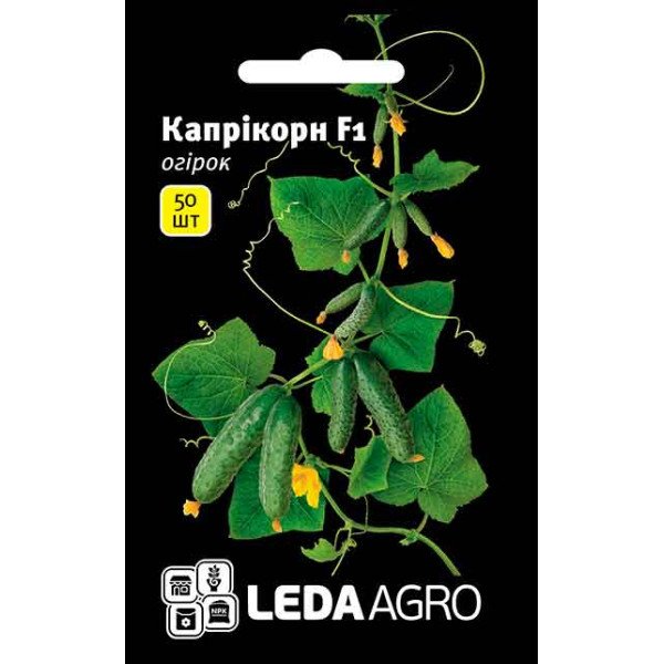 Насіння огірка Капрікорн F1 /50 насінин/ *LedaAgro*