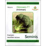 Капуста брокколи Айронмен F1 /100 семян/ *LedaAgro*