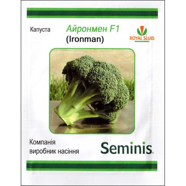 Семена капусты брокколи Айронмен F1 /100 семян/ *LedaAgro*