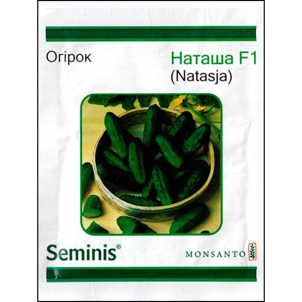 Семена огурца Наташа F1 /250 семян/ *LedaAgro*