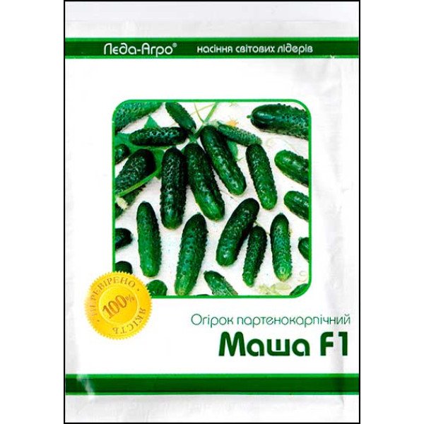 Насіння огірка Маша F1 /100 насінин/ *LedaAgro*