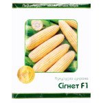 Кукуруза сахарная Сигнет F1 /250 семян/ *LedaAgro*