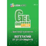 Добриво-гель Вегетатив NPK 27-27-27+3MgO+TE /25 г/ *Gro Green*