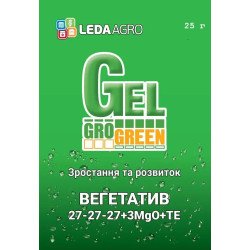 Добриво-гель Вегетатив NPK 27-27-27+3MgO+TE /25 г/ *Gro Green*