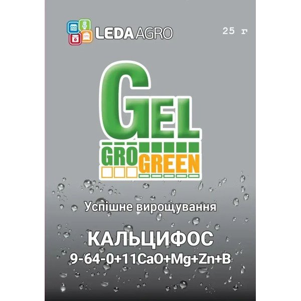Удобрение-гель Кальцифос NPK 9-64-0+11CaO+1MgO+B+Zn /25 г/ *Gro Green*