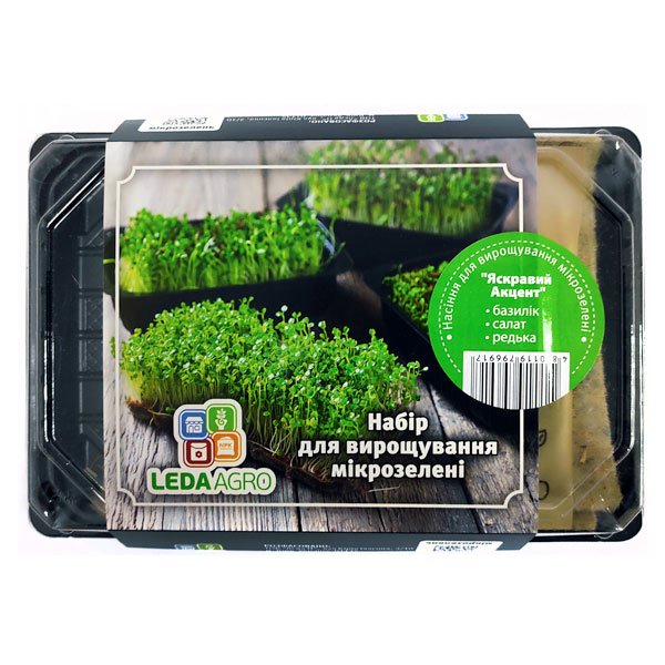 Насіння мікрозелені (мікрогрін) Яскравий Акцент /базилік, салат, редька/ *LedaAgro*