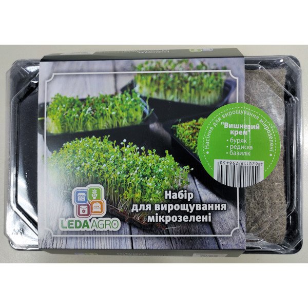 Семена микрозелени (микрогрин) Вишневый крем /свекла, редис, базилик/ *LedaAgro*