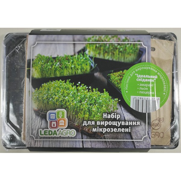 Семена микрозелени (микрогрин) Идеальный завтрак /лен, люцерна, амарант/ *LedaAgro*