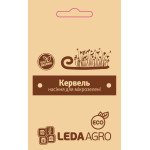 Мікрозелень (мікрогрін) Кервель /5 г/ *LedaAgro*