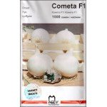 Лук Комета F1 /1.000 семян/ *АгроПак*