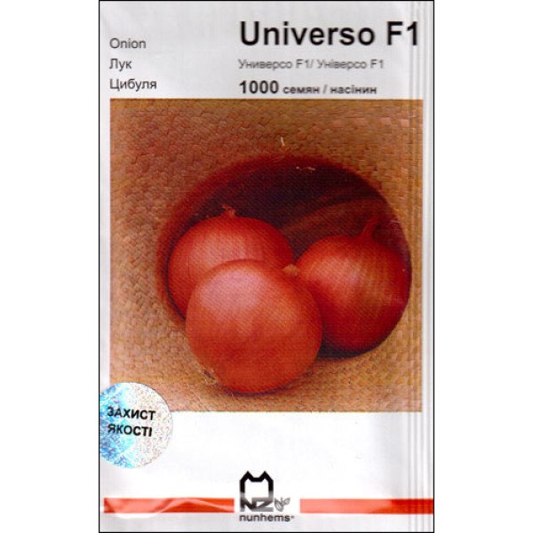 Насіння цибулі Універсо F1 /1.000 насінин/ *АгроПак*