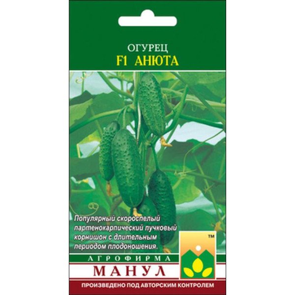 Насіння огірка Анюта F1 /10 насінин/ *Манул*