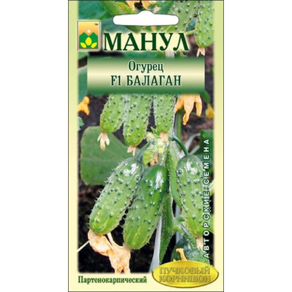 Огурец Балаган F1 /10 семян/ *Манул*