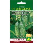 Огурец Будь здоров F1 /12 семян/ *Манул*