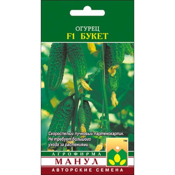 Огурец Букет F1 /10 семян/ *Манул*