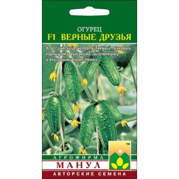 Огірок Вірні друзі F1 /12 насінин/ *Манул*