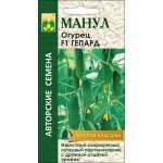 Огірок Гепард F1 /10 насінин/ *Манул*