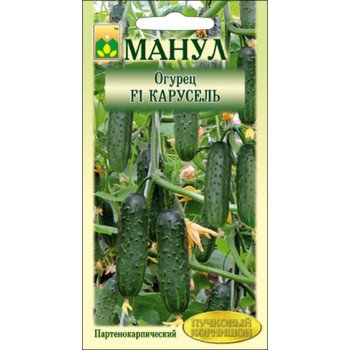 Огірок Карусель F1 /10 насінин/ *Манул*