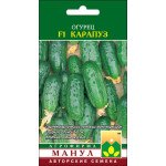 Огурец Карапуз F1 /10 семян/ *Манул*