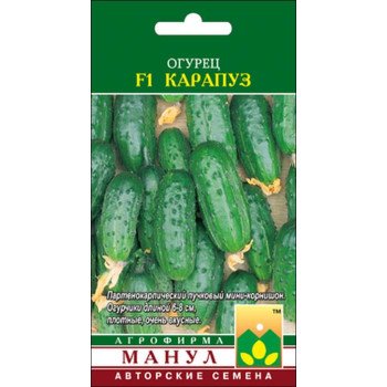 Огірок Карапуз F1 /10 насінин/ *Манул*