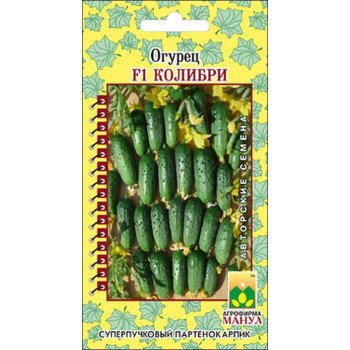 Огурец Колибри F1 /10 семян/ *Манул*