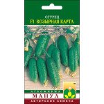 Огірок Козирна карта F1 /10 насінин/ *Манул*