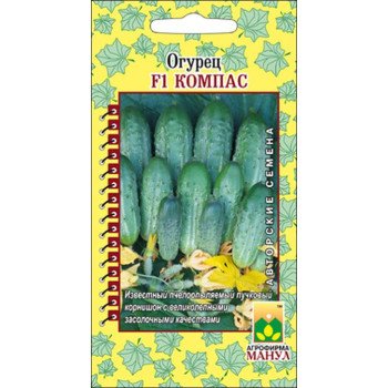 Огурец Компас F1 /10 семян/ *Манул*