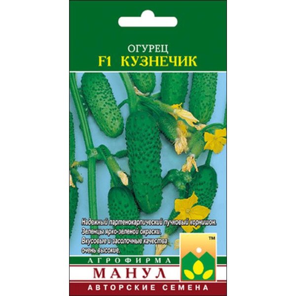 Огірок Коник F1 /10 насінин/ *Манул*